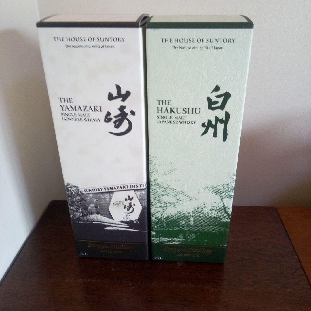 サントリー山崎・白州・Story of the DistiIIery 2024