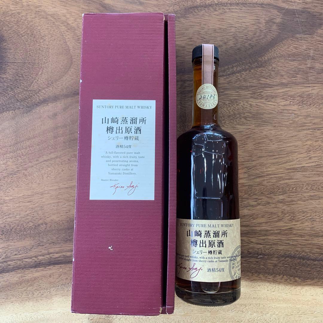 山崎蒸溜所 樽出原酒 シェリー樽貯蔵