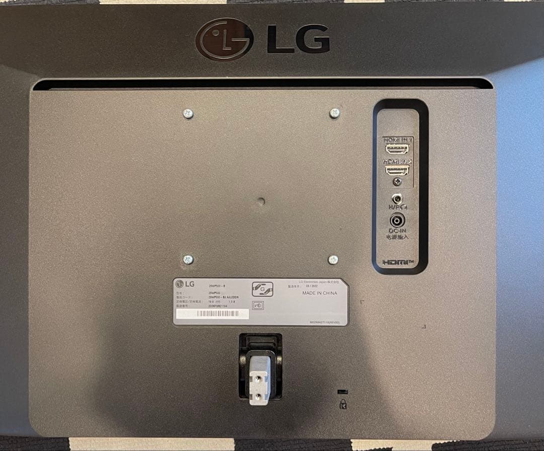 LG ワイドモニター 本体