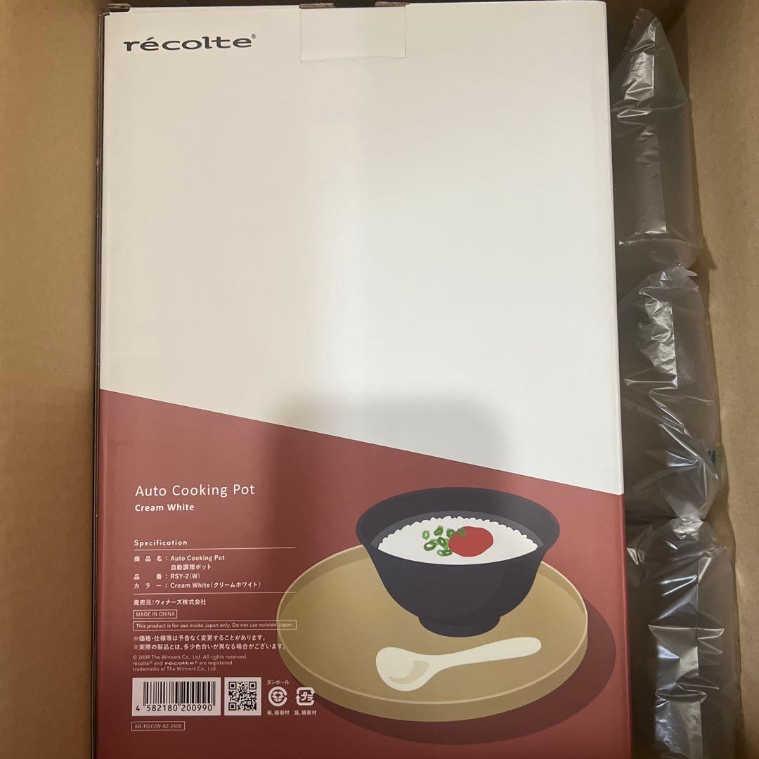 récolte Auto Cooking Pot Cream White