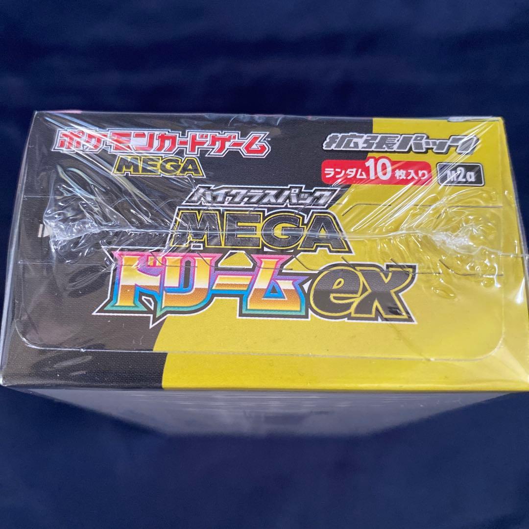 ポケモンカードゲーム MEGA ドリームex 1BOX シュリンク付き