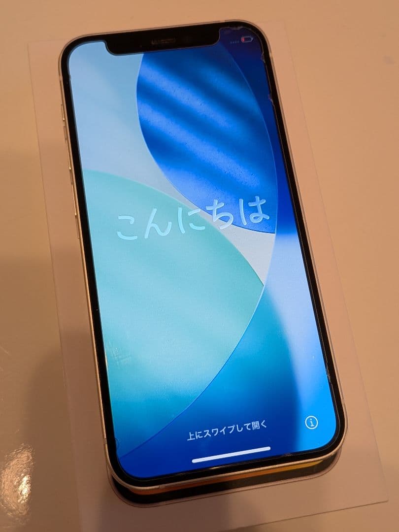 iPhone 12mini 本体