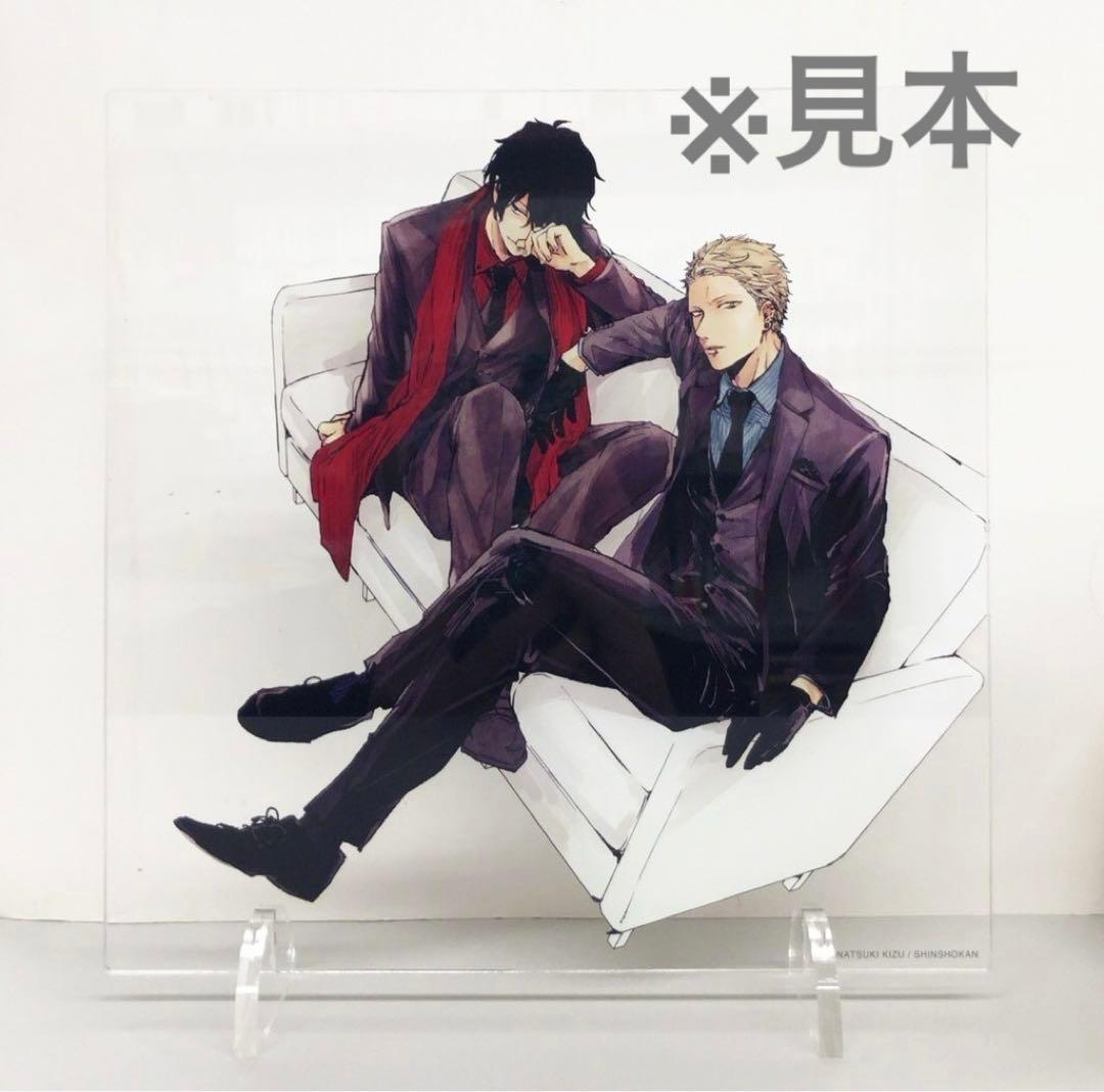 ギヴン　アクスタ　アクリルプレート③ 新品未開封