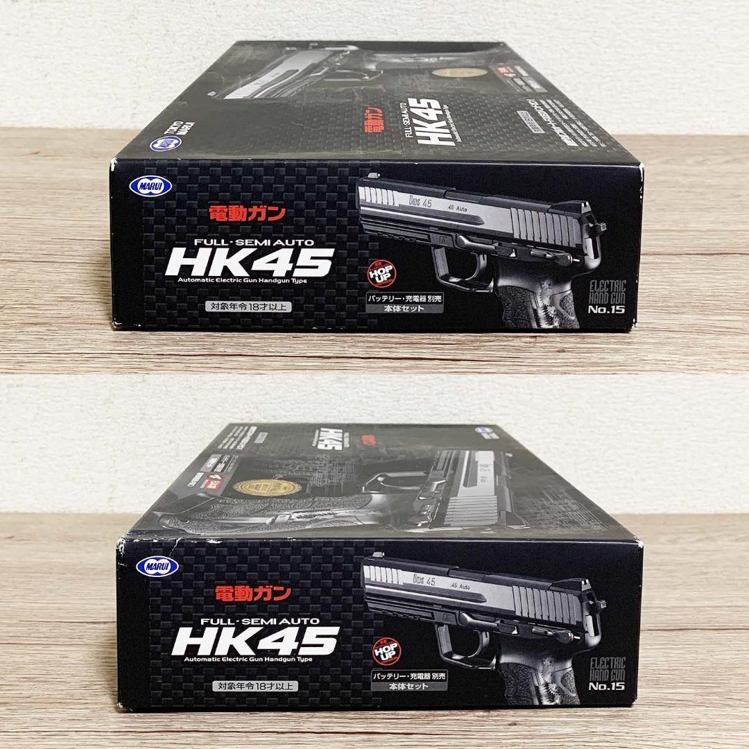 【ハンドガン】東京マルイ HK45 電動ガン フルセミオート