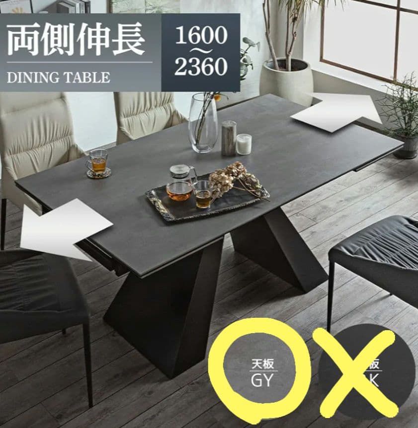 sashikei セラミックダイニングテーブル グレー 　伸縮式