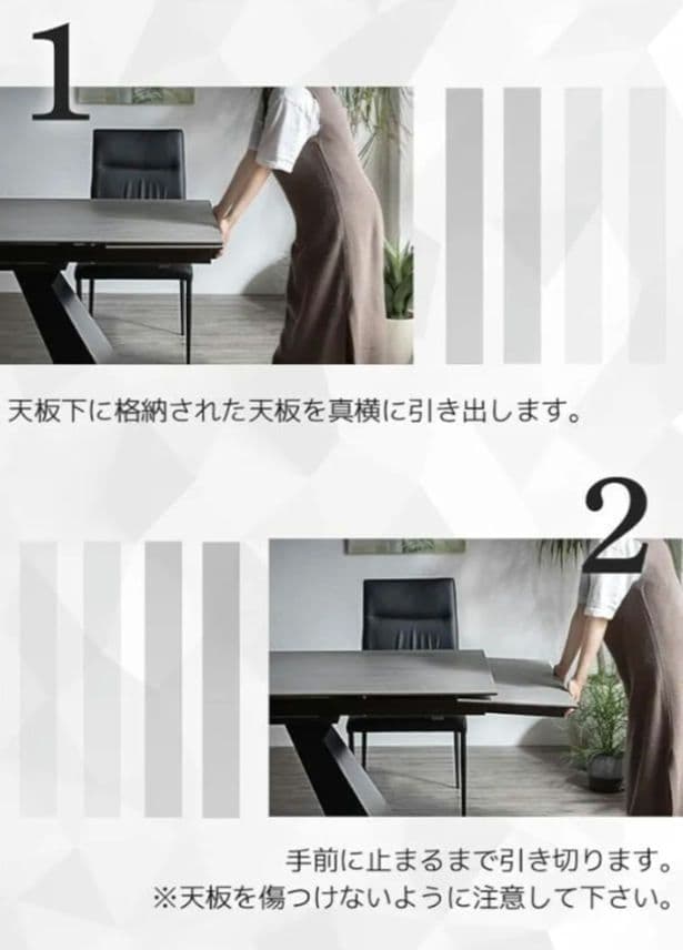 sashikei セラミックダイニングテーブル グレー 　伸縮式