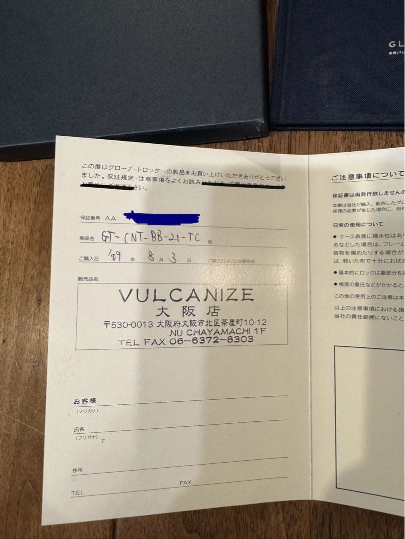 グローブトロッター センテナリー キャリーオン鍵2本保証書有り