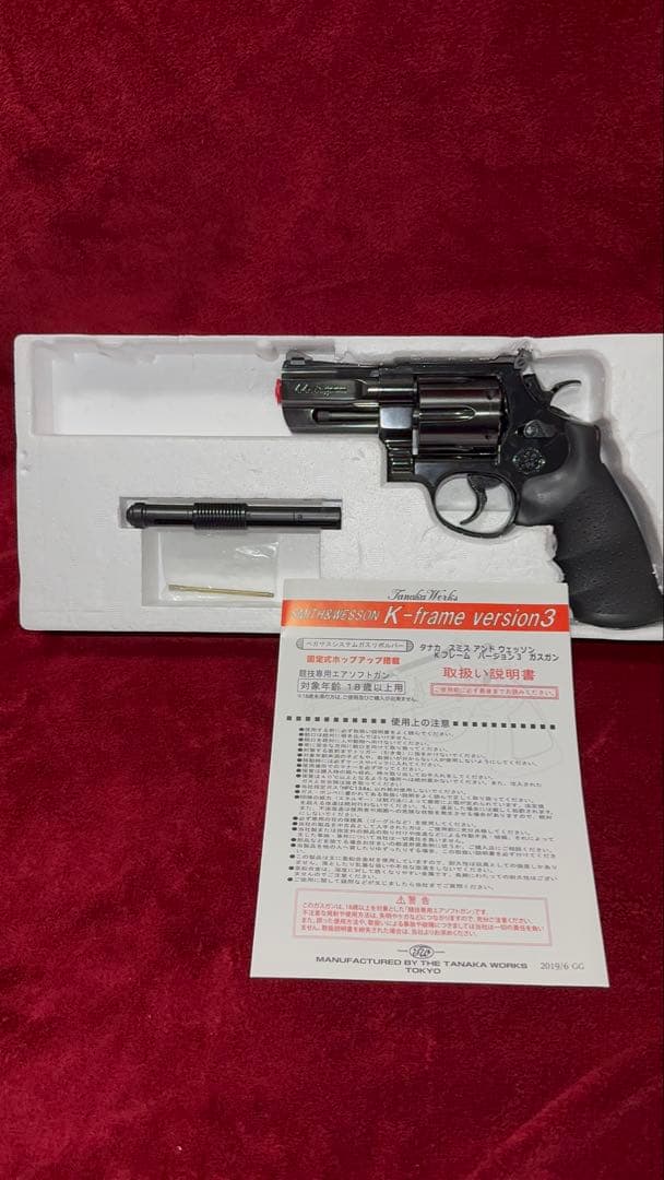 タナカワークス　M29 パフォーマンスセンター　スチールフィニッシュ