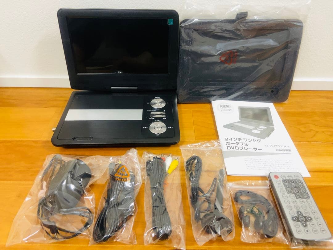 ポータブルDVDプレーヤー 9インチ ワンセグ　TOHO IT-PDV922