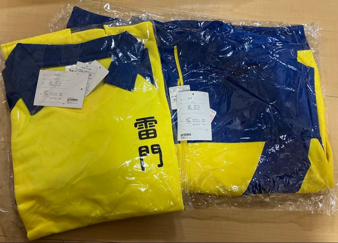 【イナズマイレブン】雷門中ジャージ(L)・ユニフォーム(LL)上下セット