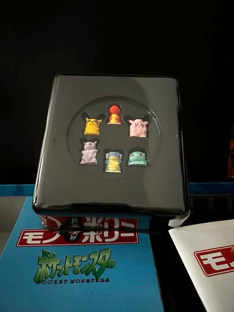 当時物　モノポリー ポケットモンスター コレクターズエディション