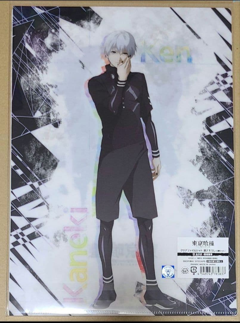 東京喰種　金木研　霧嶋董香　ウタ　月山習　鈴屋什造　クリアファイル セット