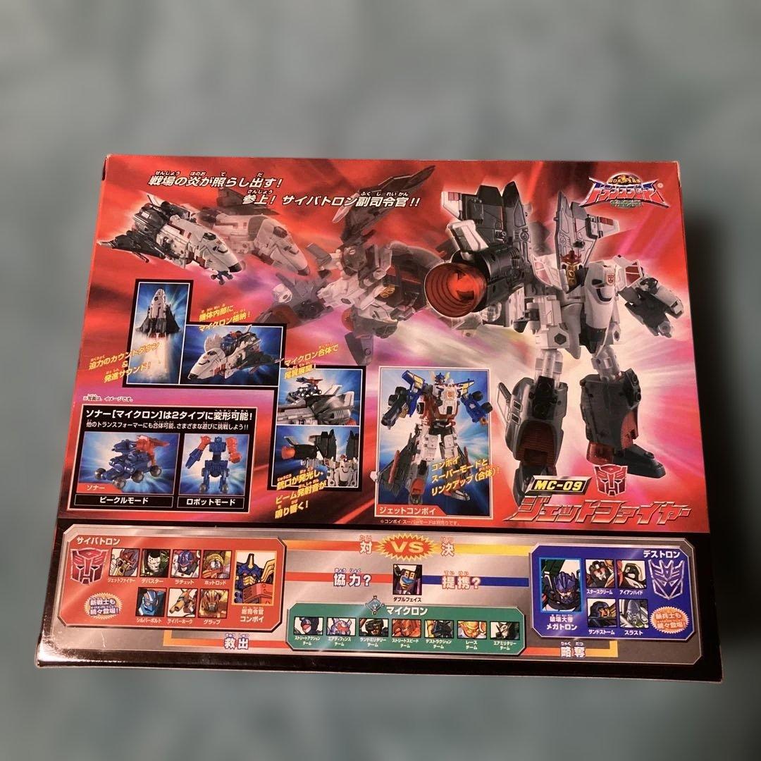 タカラトミー MC-09 ジェットファイヤー 新品未開封