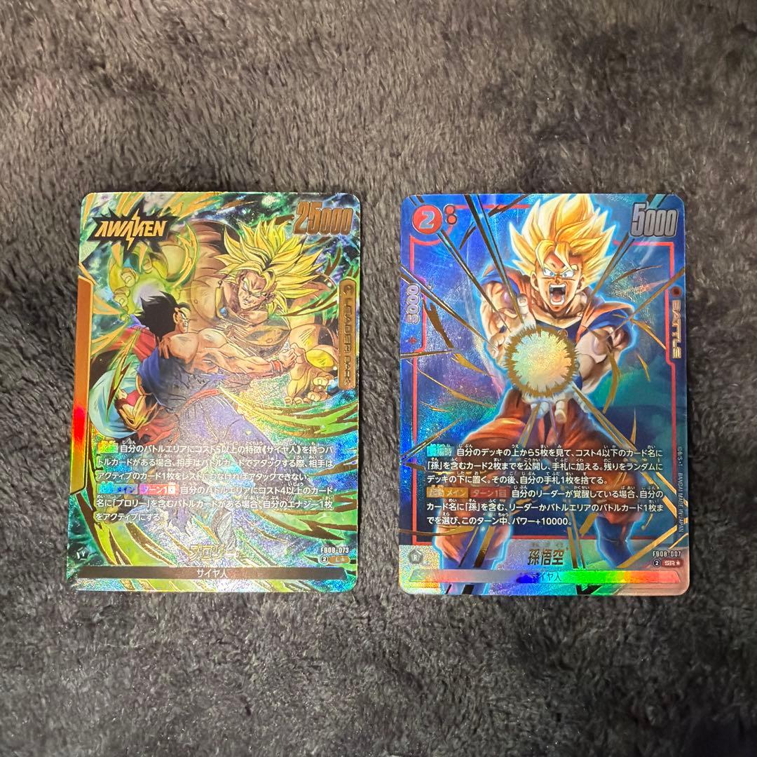 ドラゴンボール フュージョンワールド カードセット