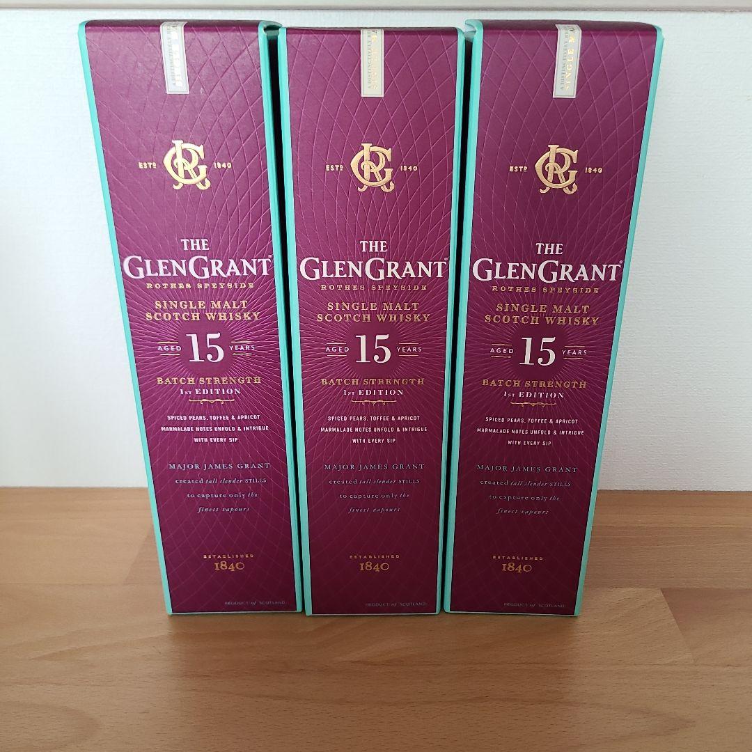 The Glen Grant 15 Year Old 3本セット