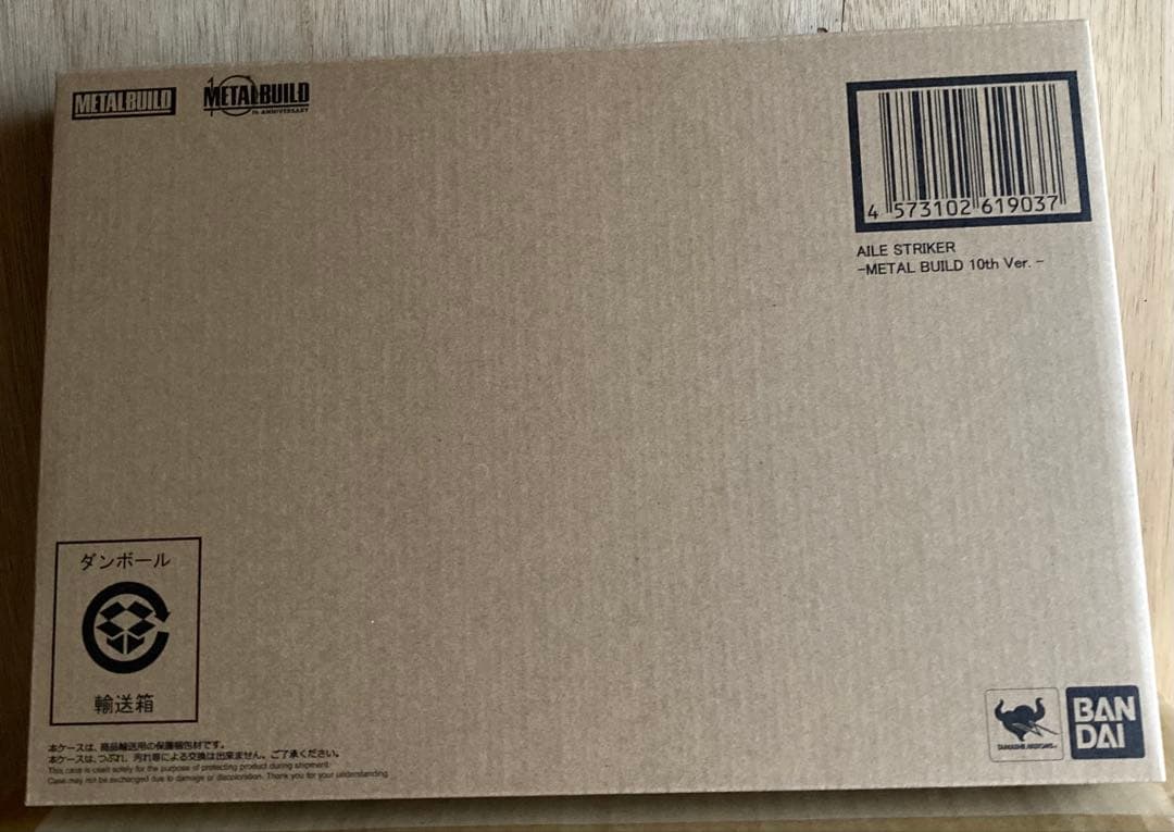 L BUILDストライク　ヘリオポリス ロールアウト＋ストライカーパック