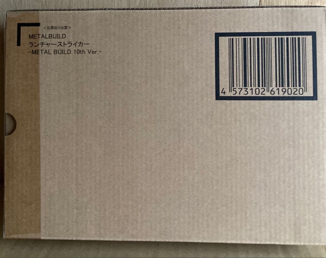 L BUILDストライク　ヘリオポリス ロールアウト＋ストライカーパック