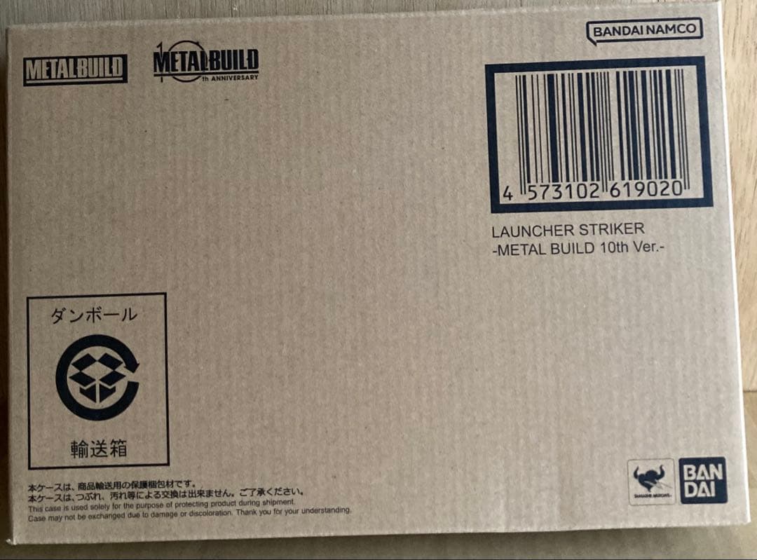 L BUILDストライク　ヘリオポリス ロールアウト＋ストライカーパック