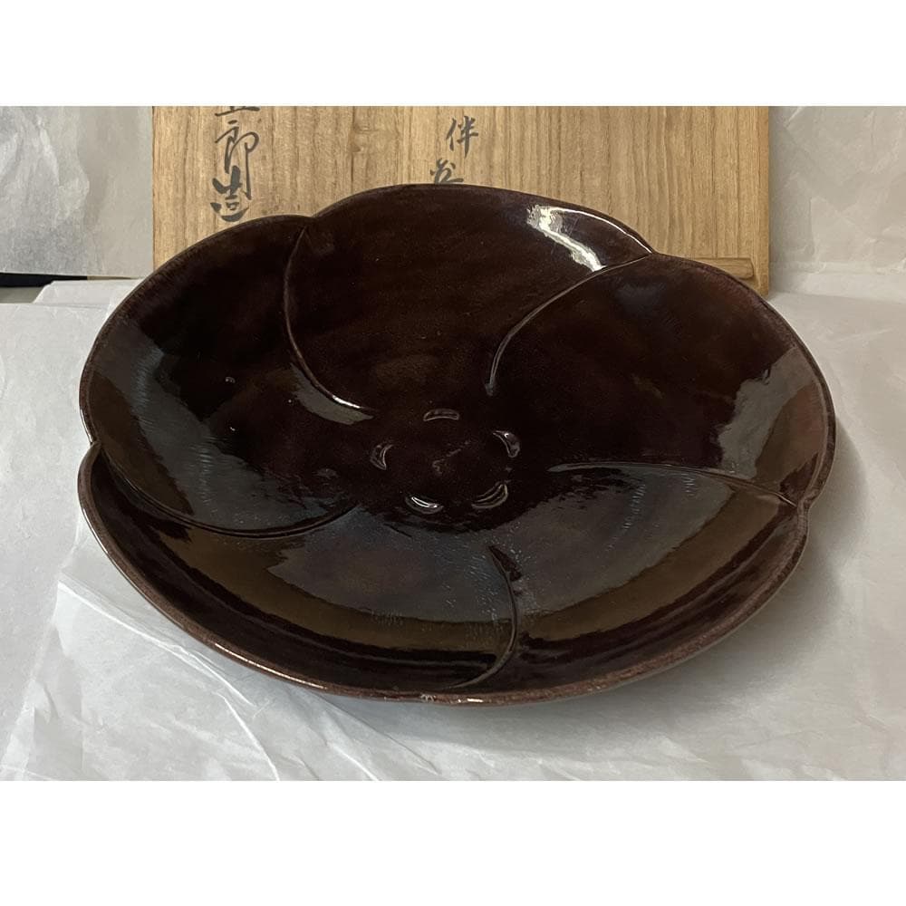 F1390 十四代 永楽善五郎 得全 紫交趾 菓子皿 妙全 識 永田宗伴 書付