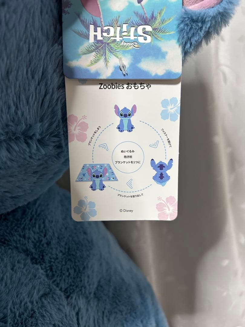 【新品未使用品】コストコ スティッチ 特大ぬいぐるみ ディズニー オハナ