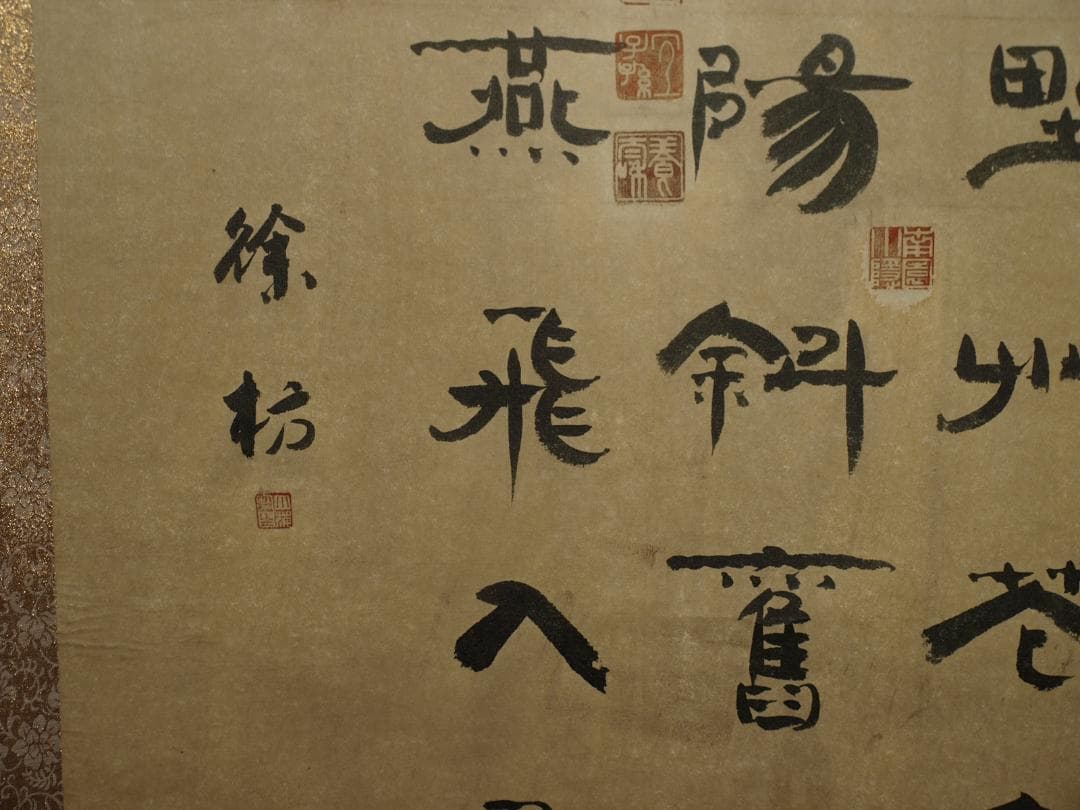 【骨董掛け軸】人物図 中国　五代 肉筆保證 掛け軸BD262A12-2