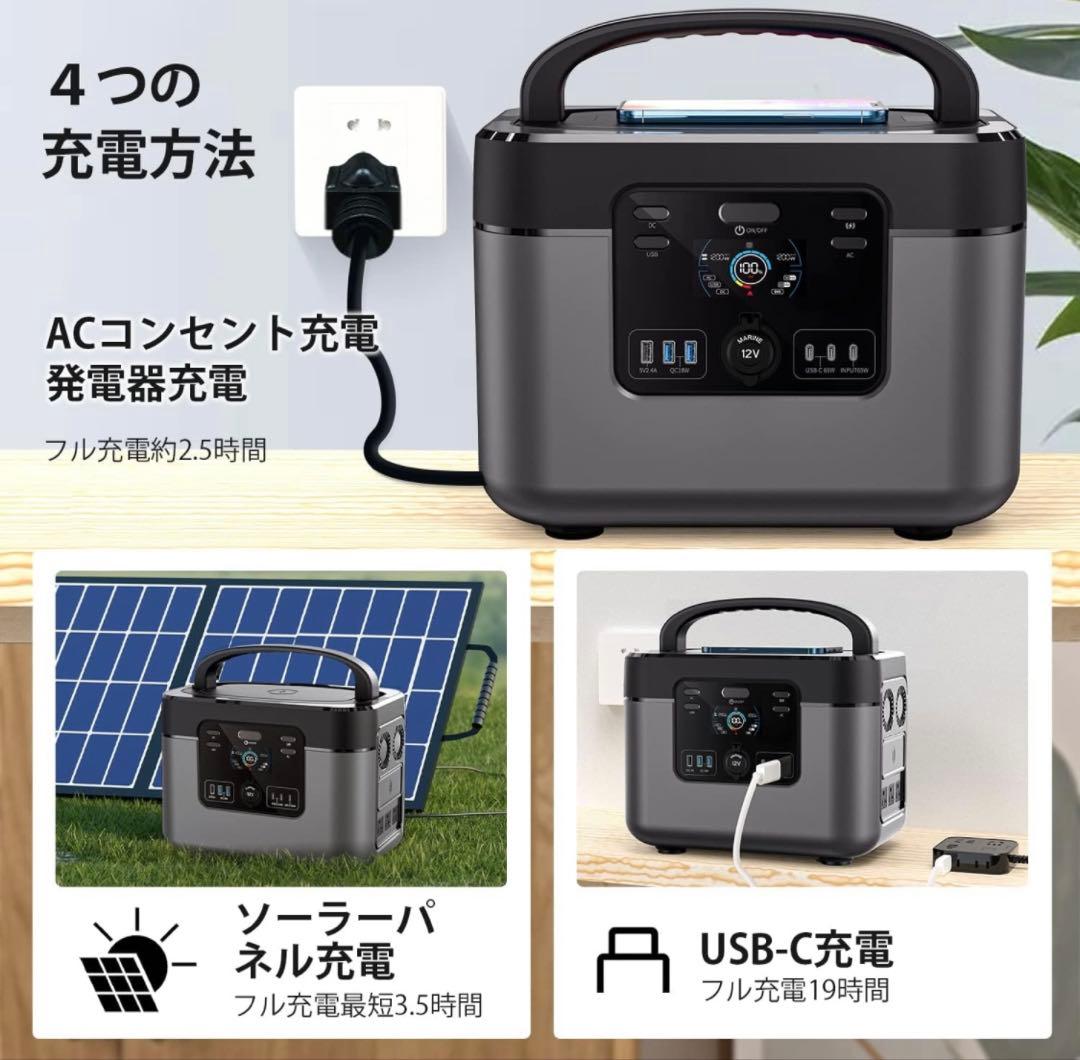 ポータブル電源 328300mAh/1050Wh 安全リン酸鉄　1800W出力