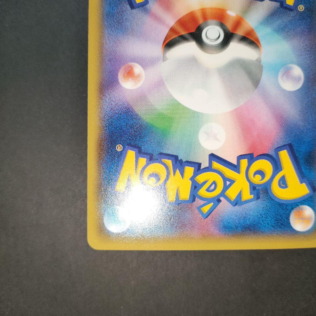 ゲンガーEX RR XY4 ファントムゲート 033/088