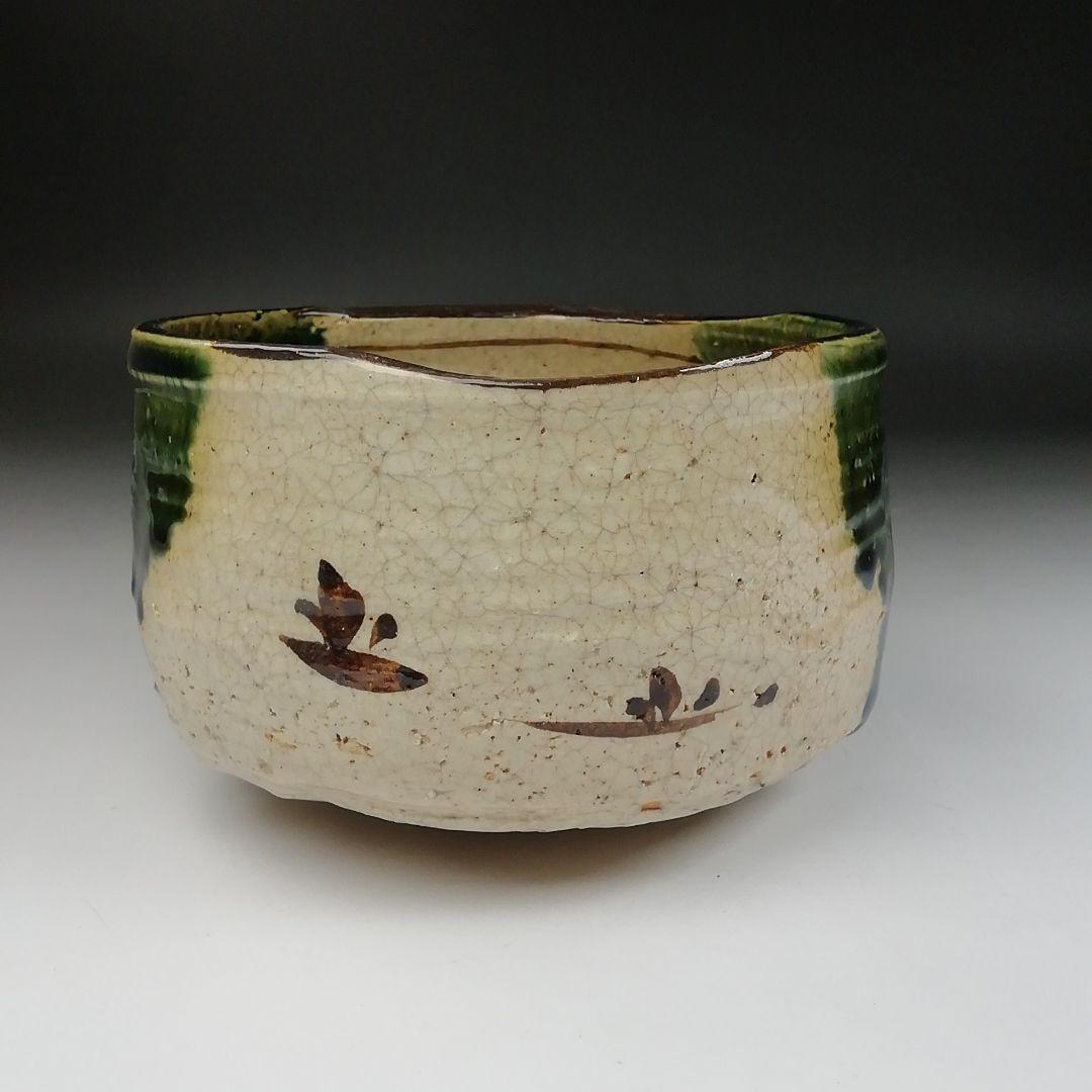 Ｔ３０１　茶碗　『織部茶碗』『竹川陶苑　市川憲二』　共箱　抹茶碗　茶道具