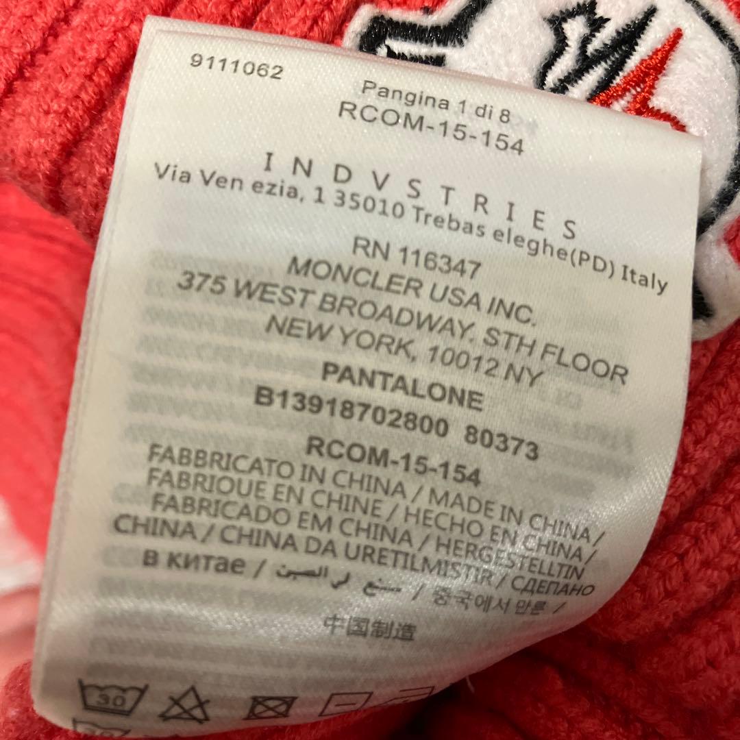 MONCLER ポンポン付きニット帽 レッド