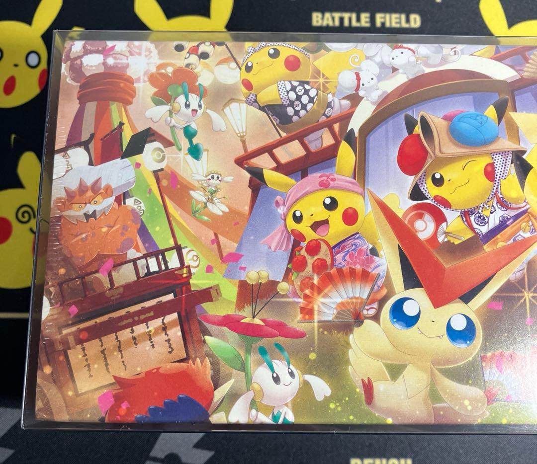 スペシャルBOX ポケモンセンター トウホク シュリンク付き 納品書 ケース付き