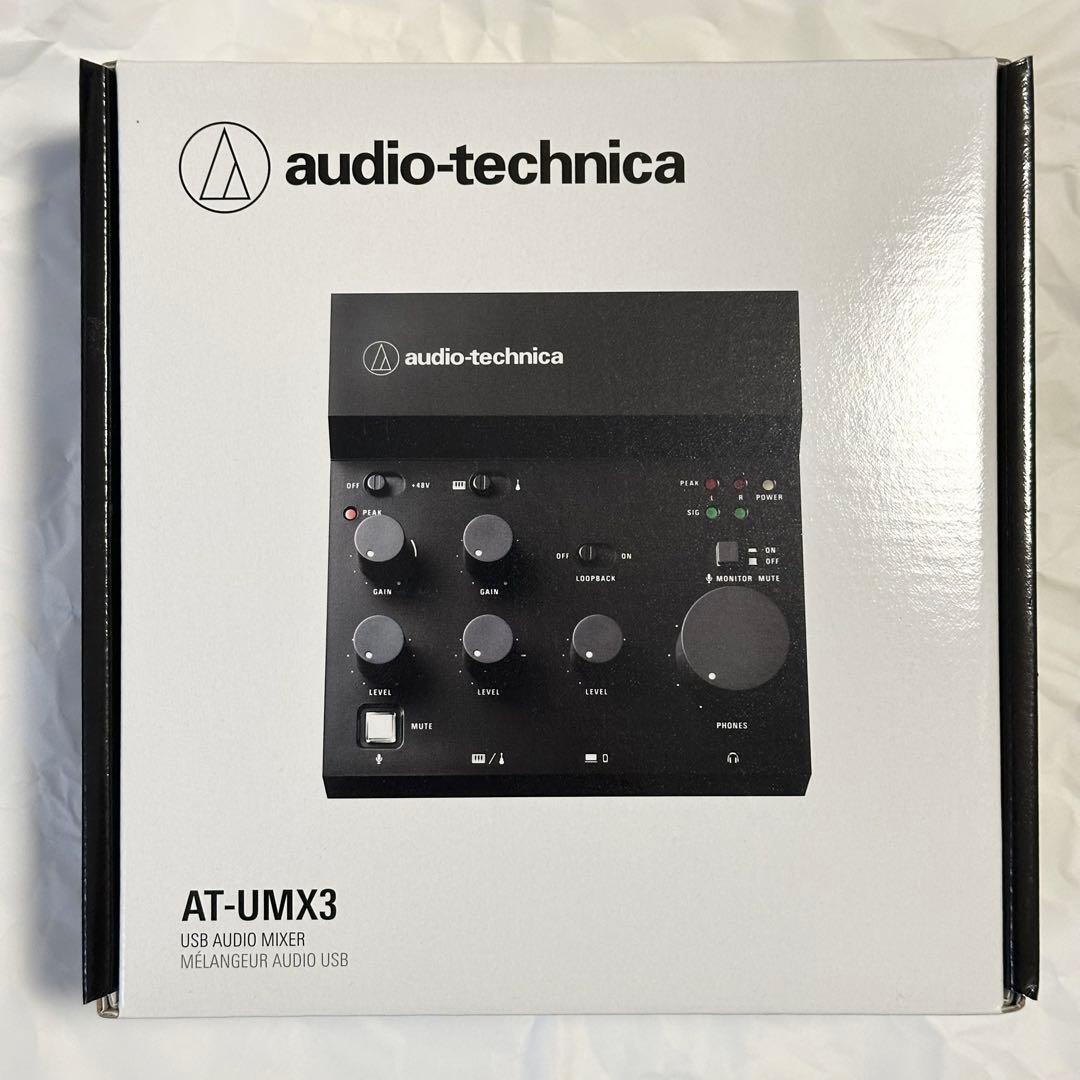 AT-UMX3 オーディオインターフェイス audio-technica