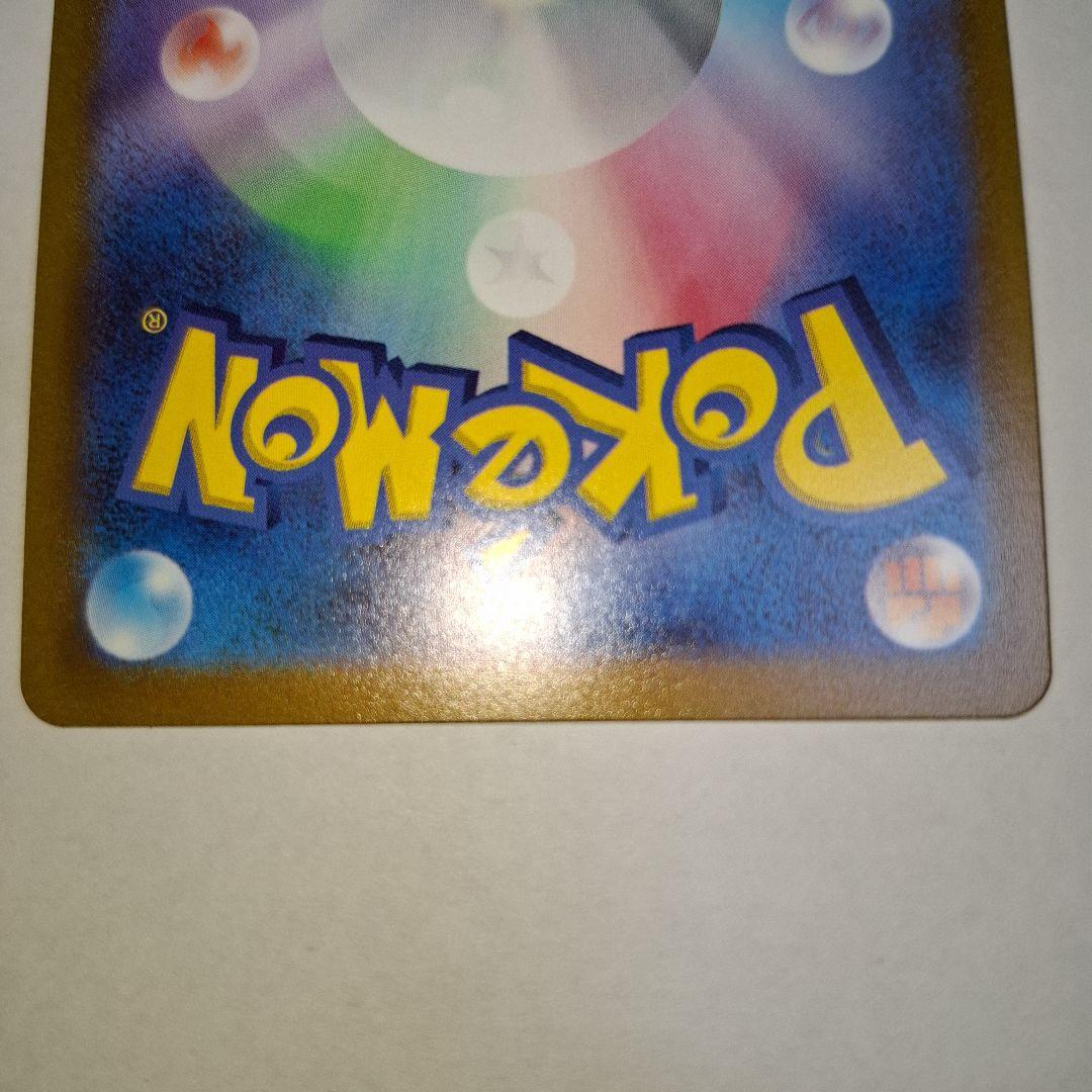 アルセウス VSTAR UR