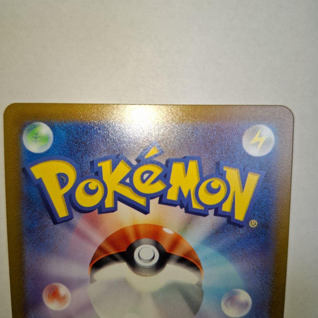 アルセウス VSTAR UR