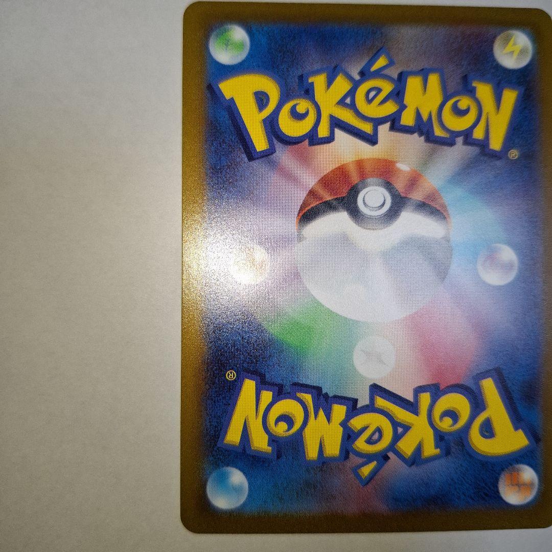 アルセウス VSTAR UR