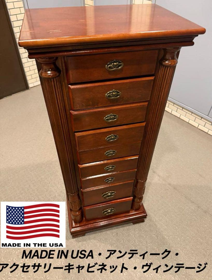 MADE IN USA・アンティーク・アクセサリーキャビネット・ヴィンテージ