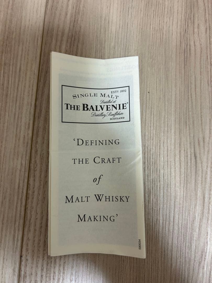 (希少品)The Balvenie Founder's Reserve 10年