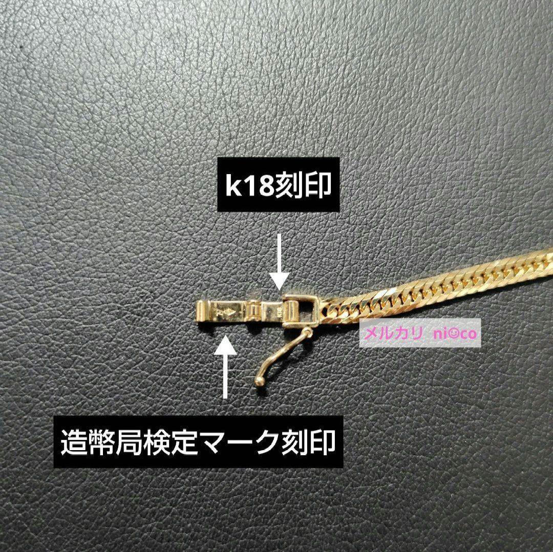 限定セール⭐️k18喜平8面トリプルアンクレット 極美品 即購入可