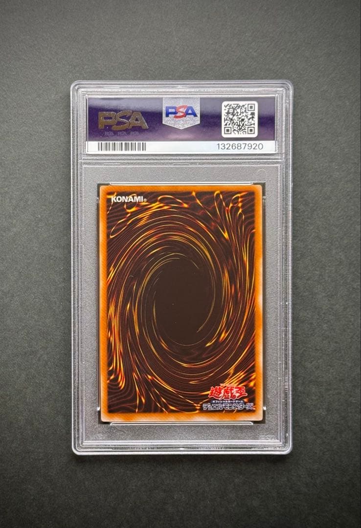 【PSA10】聖なるバリア ーミラーフォースー 初期　シークレットレア 遊戯王