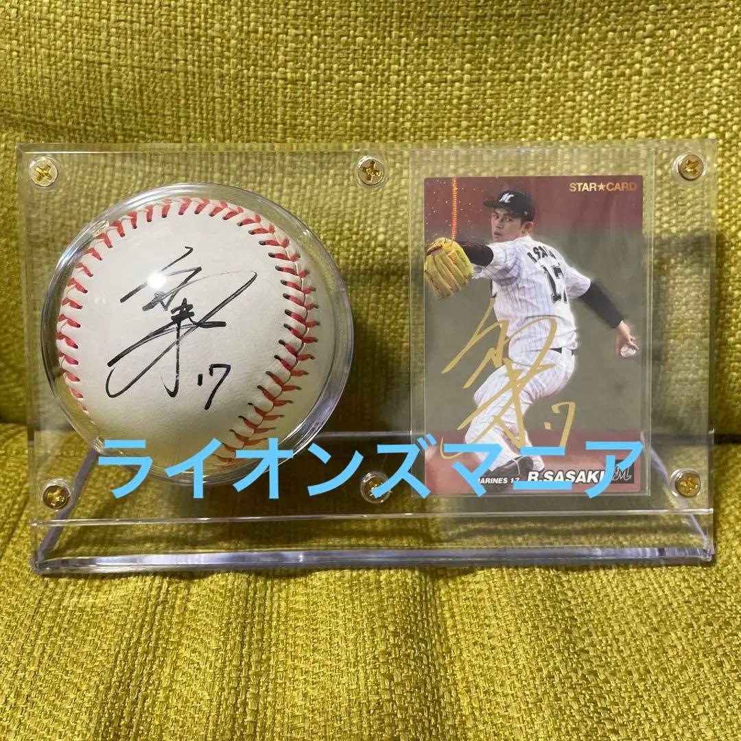 佐々木朗希直筆サインボールとサインカード　ケース付き