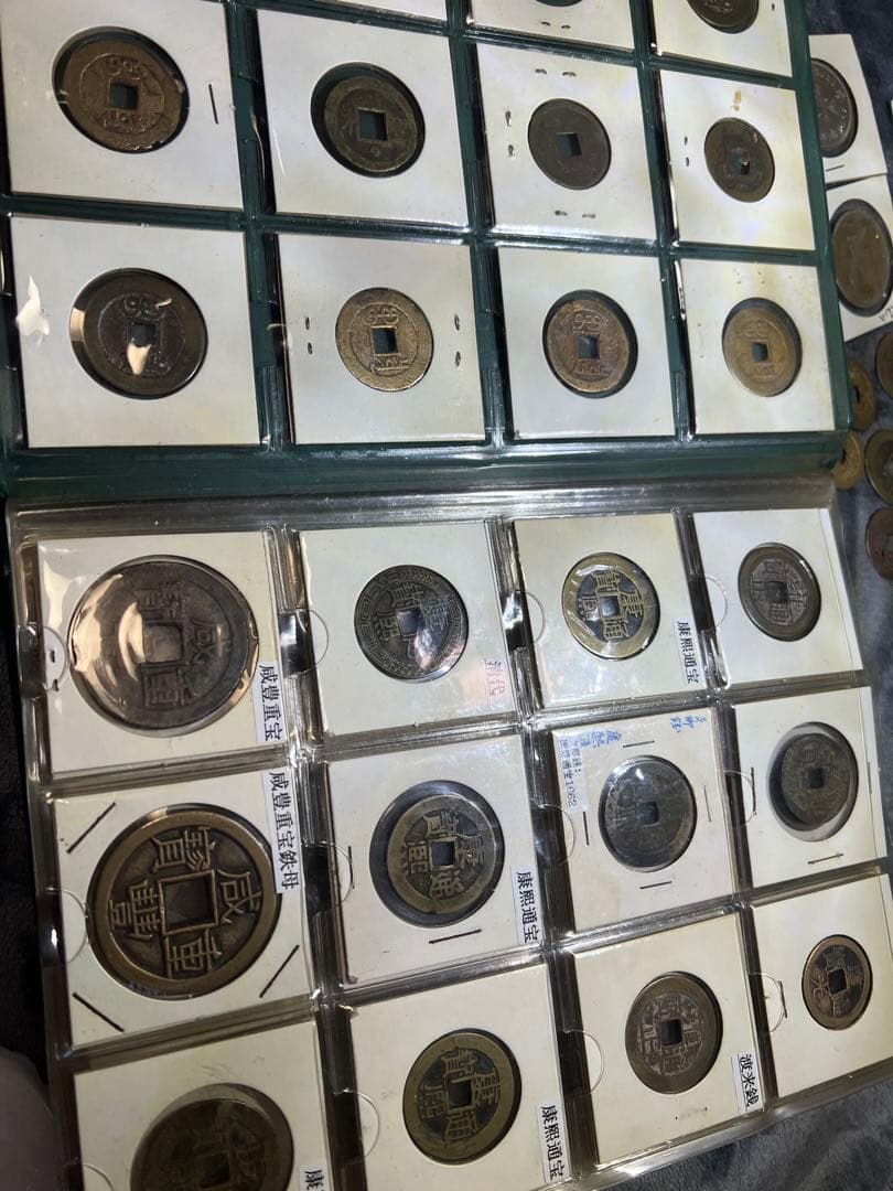 中国穴銭 アルバム96枚揃い 古銭 清朝 咸豊重宝 雍正 康熙など 永楽 