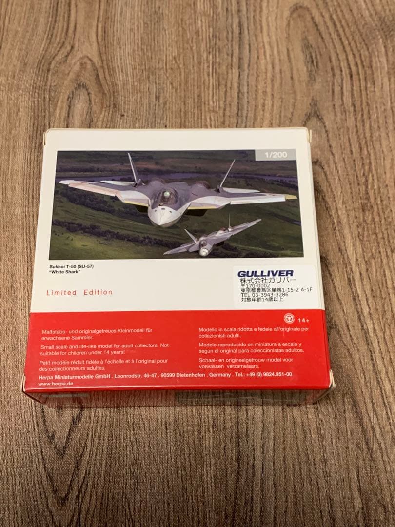 スホーイ T-50 （SU-57） プロトタイプ ホワイトシャークhelpa