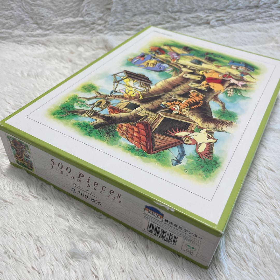 【廃盤品】ディズニー ウィニー ザ プー 500ピース ジグソーパズル プーさん