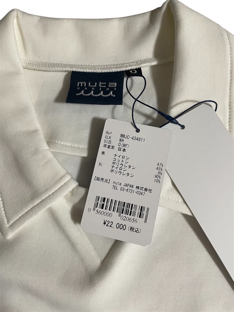 新品　ムータマリン　セットアップ 定価33000円