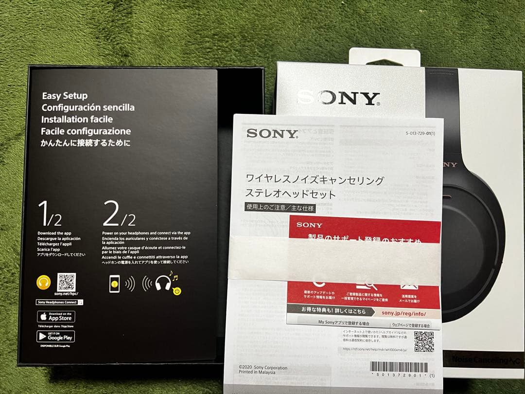 SONY wh-1000xm4 1500円off(箱無し)