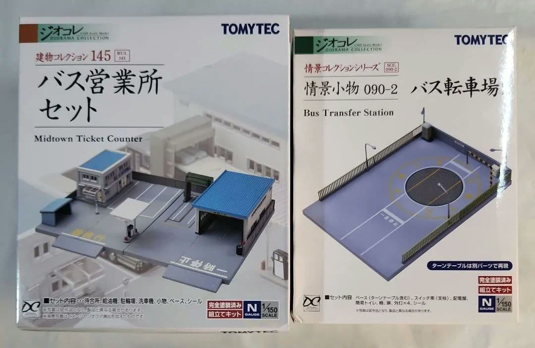 ジオコレ 1/150「バス営業所セット & バス転車場2 + 国鉄バス×2台」
