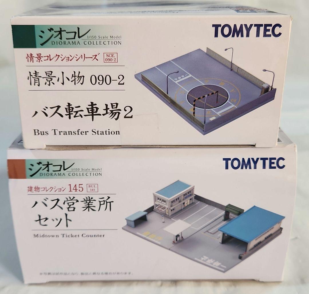 ジオコレ 1/150「バス営業所セット & バス転車場2 + 国鉄バス×2台」