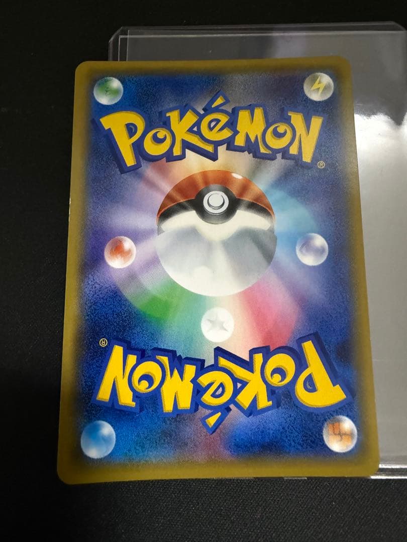 袴姿のピカチュウ 208/SM-P