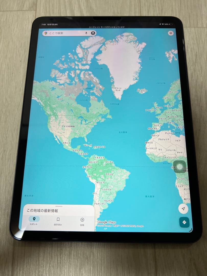iPad Pro 11インチ (第3世代) 128GB スペースグレイ