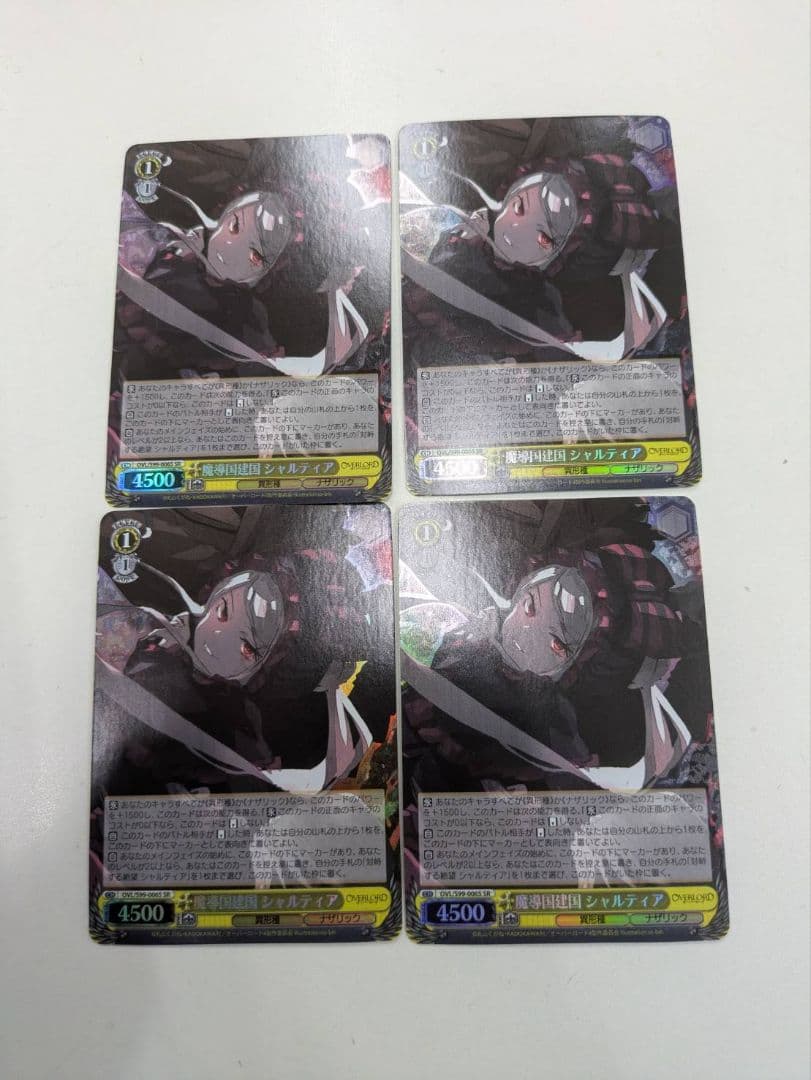 魔導国建国 シャルティア SR オーバーロード　4枚