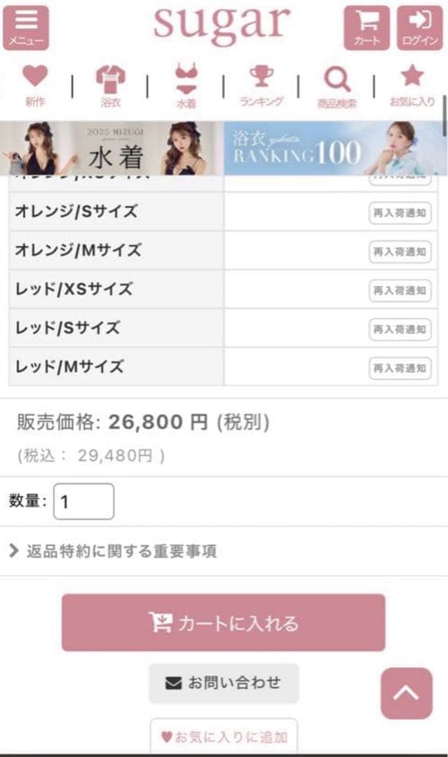 Angel R Mサイズ ネイビー